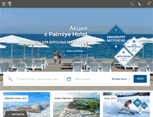 Tablet Screenshot of clubmed.ru